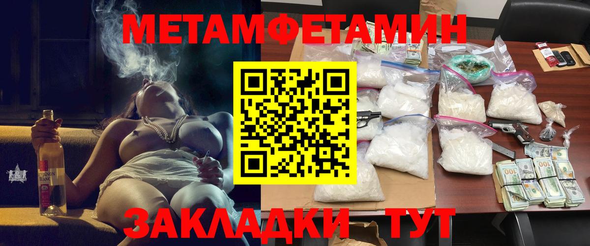 Амфетамин 97% Чита
