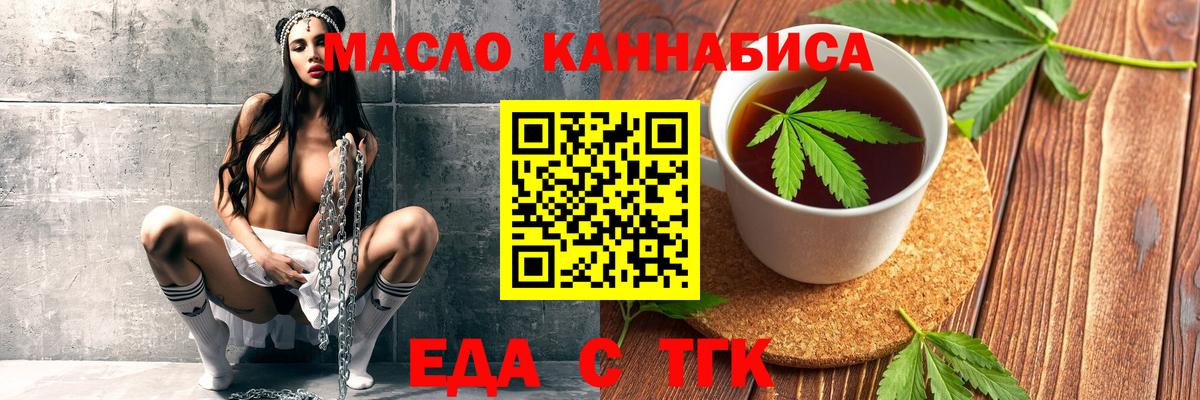 Чита  Canna-Cookies марихуана  Вход с VPN 