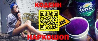 бошки Кандалакша