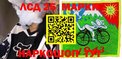 бошки Кандалакша