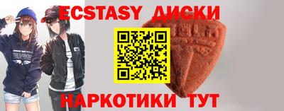 бошки Кандалакша