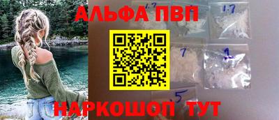 амф Канаш