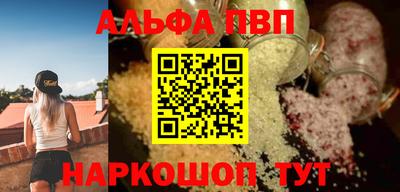 бошки Кандалакша