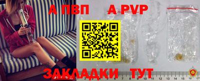бошки Кандалакша