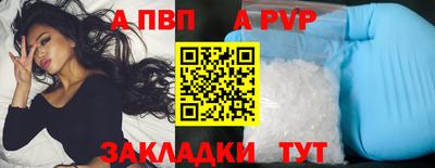 бошки Кандалакша