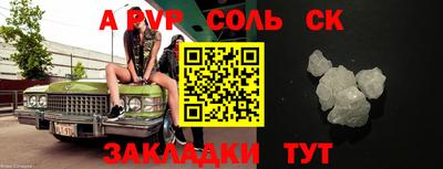 бошки Кандалакша