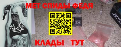 бошки Кандалакша