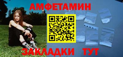 амф Канаш
