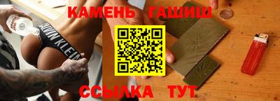 бошки Кандалакша