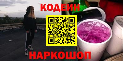 бошки Кандалакша