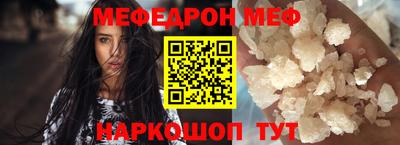 бошки Кандалакша