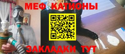 бошки Кандалакша