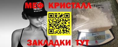 мет Кинель