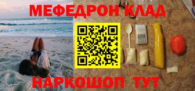 мдпв Камышлов