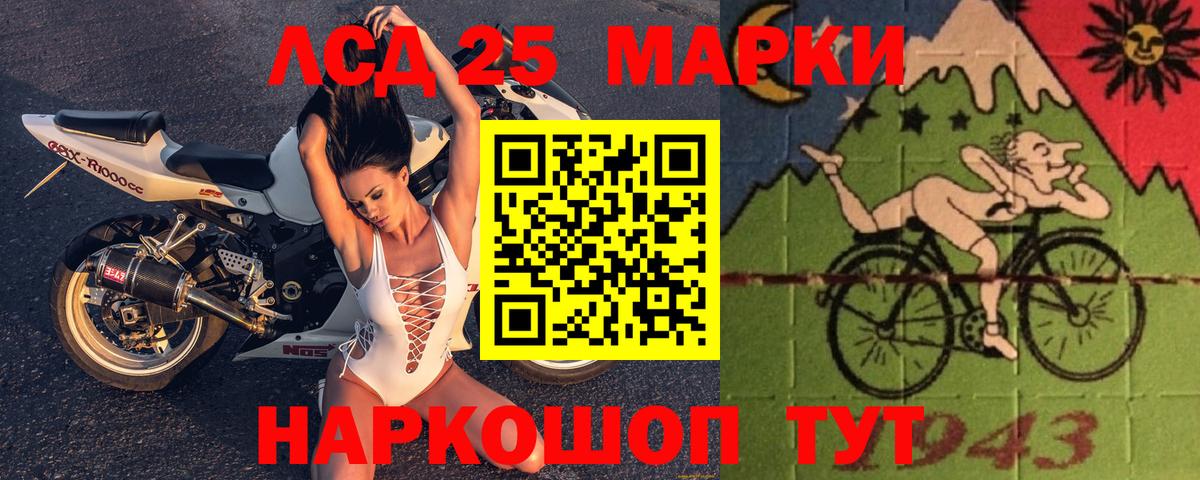 Лсд 25 экстази ecstasy  Вход с VPN  ЛСД экстази кислота  Чита 