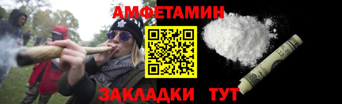 Чита  Метамфетамин винт  Первитин  Вход с VPN 