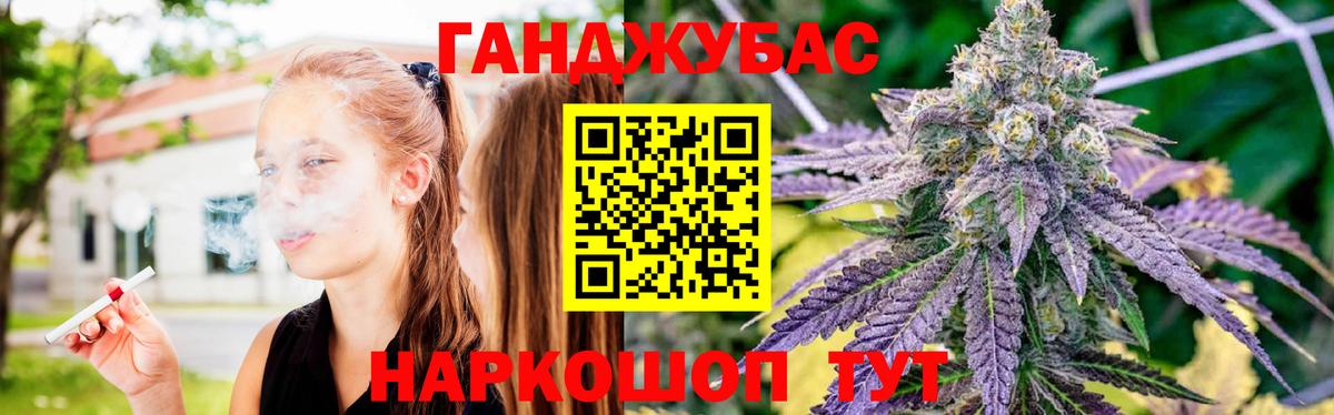 Шишки марихуана гибрид  Вход с VPN  Чита  Бошки Шишки Ganja  Бошки Шишки марихуана 