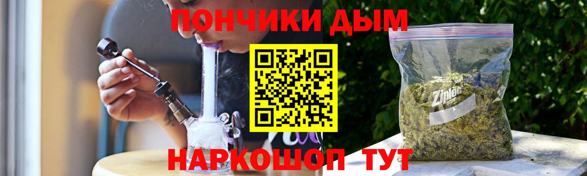 Шишки марихуана планчик Чита